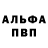 ТГК вейп с тгк ALFA VIT