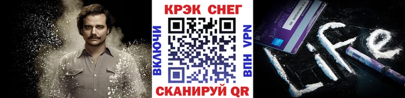 КОКАИН Fish Scale купить наркотики сайты Усть-Кут