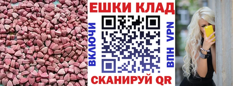 Ecstasy XTC  omg рабочий сайт  Усть-Кут 