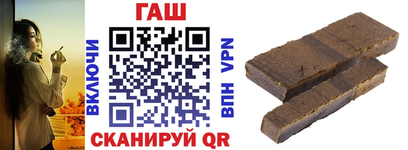 Гашиш Premium Усть-Кут