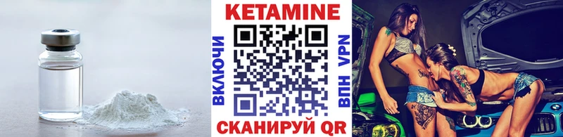 купить   Усть-Кут  Кетамин ketamine 
