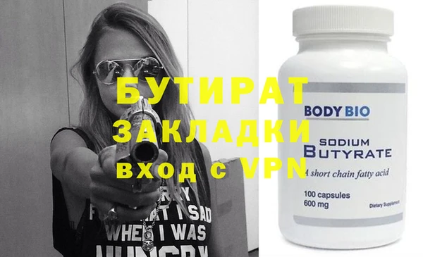 мефедрон VHQ Балахна