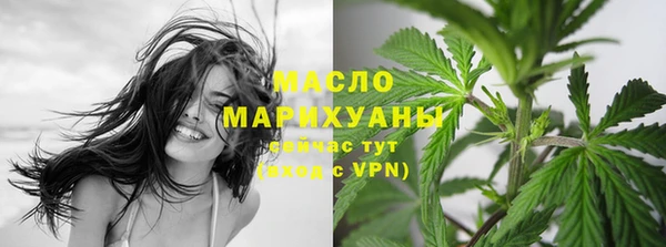 мефедрон VHQ Балахна