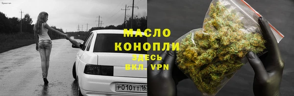 мефедрон VHQ Балахна