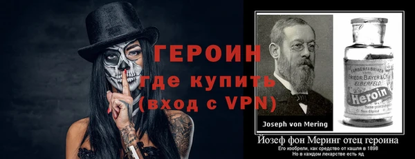 мефедрон Арсеньев
