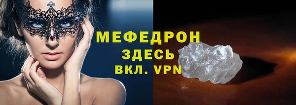 мефедрон VHQ Балахна