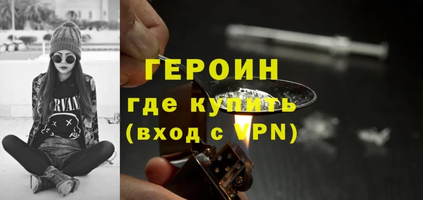 мефедрон VHQ Балахна
