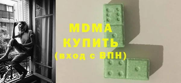 мефедрон VHQ Балахна