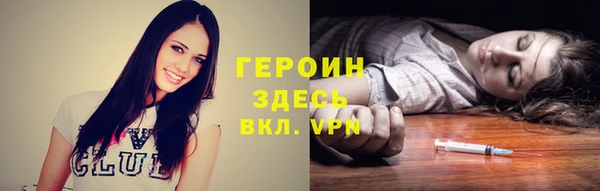 мефедрон VHQ Балахна
