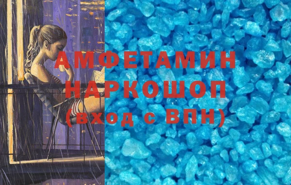 мефедрон VHQ Балахна