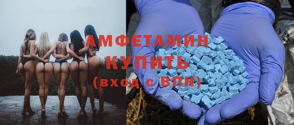 мефедрон VHQ Балахна