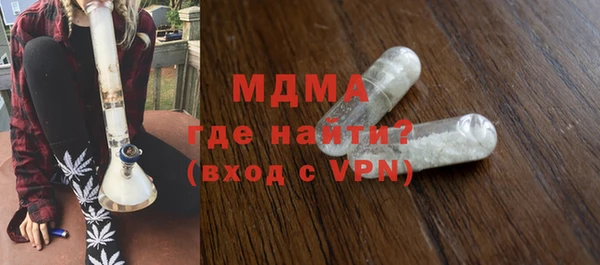 мефедрон VHQ Балахна