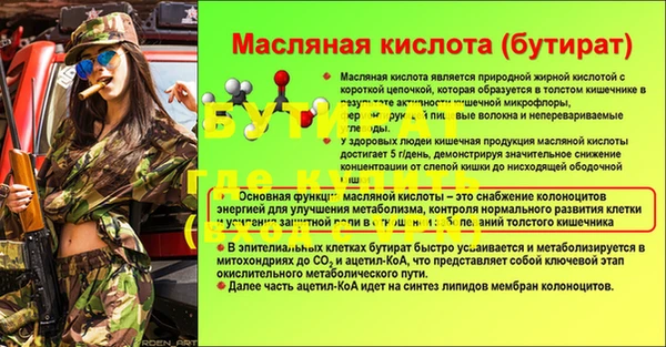 мефедрон VHQ Балахна