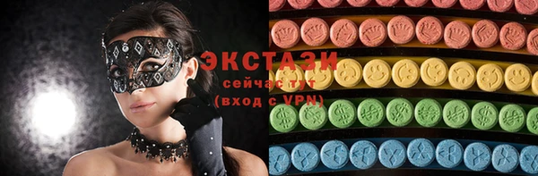 кокаин перу Армянск