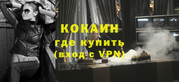 мефедрон VHQ Балахна