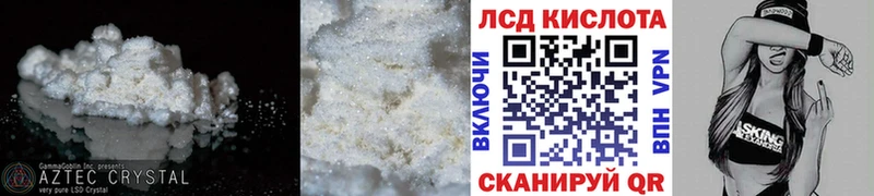 LSD-25 экстази кислота  Усть-Кут 