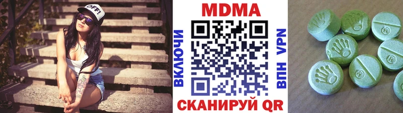 MDMA Molly  блэк спрут сайт  Усть-Кут 