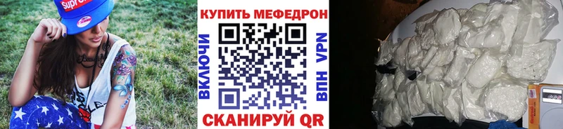 дарнет шоп  Усть-Кут  МЯУ-МЯУ мяу мяу 