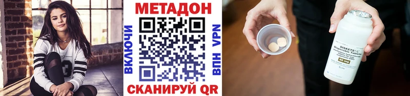 OMG зеркало  цена наркотик  Усть-Кут  МЕТАДОН methadone 