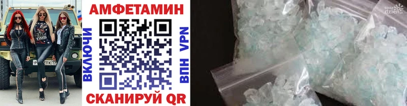 Метамфетамин Methamphetamine  наркотики  Усть-Кут 