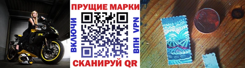 Марки N-bome 1500мкг  Усть-Кут 