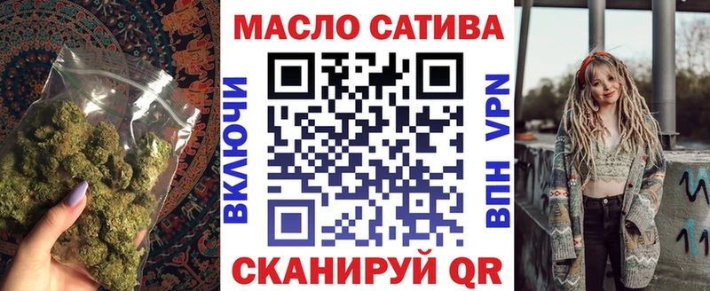 где можно купить   Усть-Кут  Дистиллят ТГК вейп 