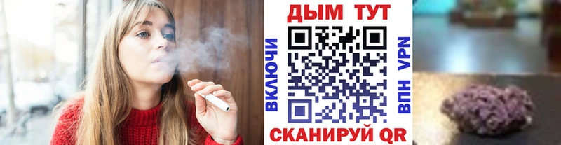 Конопля MAZAR KRAKEN зеркало Усть-Кут
